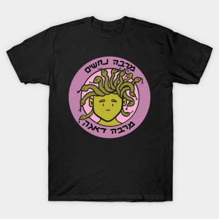 Dviki - Medusa T-Shirt